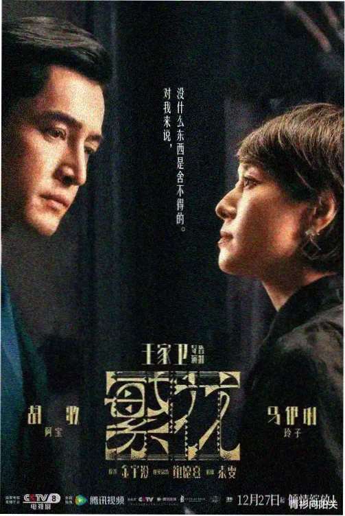 紫罗兰永恒花园 作品图