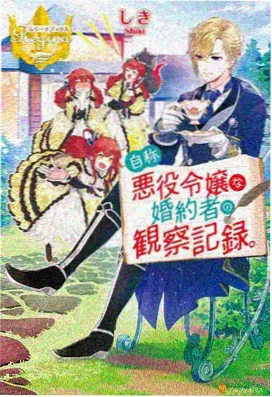 你的名字 作品图